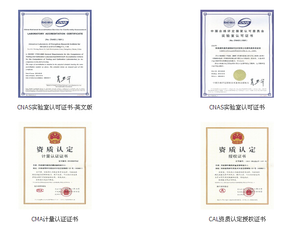 國家磨料磨具質(zhì)量監(jiān)督檢驗中心：合力同行 創(chuàng)新共贏