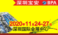 ?2020DMP大灣區(qū)工業(yè)博覽會(huì)