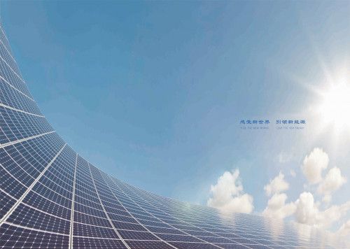 全球光伏發(fā)電市場上漲強勁 中國企業(yè)高質(zhì)量發(fā)展貢獻(xiàn)中國力量