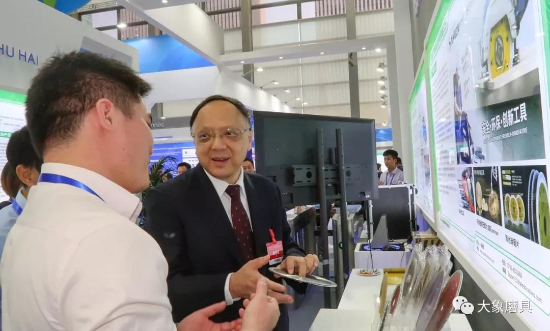 "共建活力灣區，攜手開放創新"大象磨具與您相約中國科技第一展