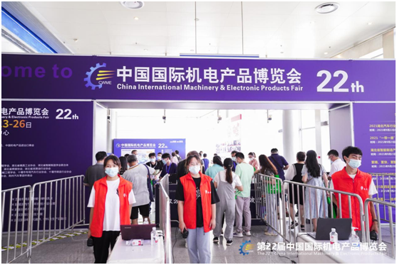煥新出發(fā)丨2023第23屆中國國際機電產品博覽會暨第11屆武漢國際機床展，揚帆起航！
