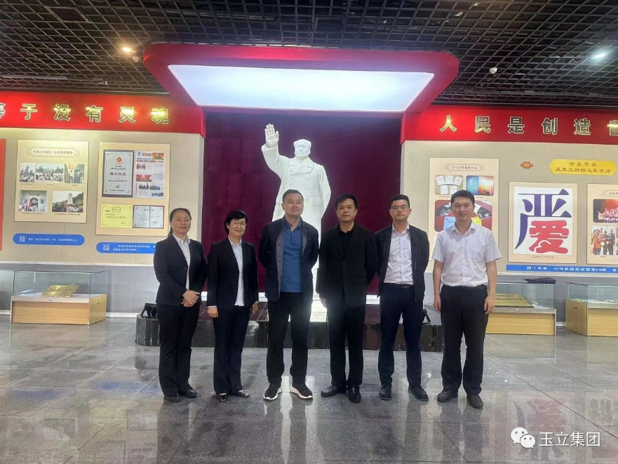 中國(guó)銀行咸寧分行行長(zhǎng)李俊敏一行赴玉立集團(tuán)考察調(diào)研