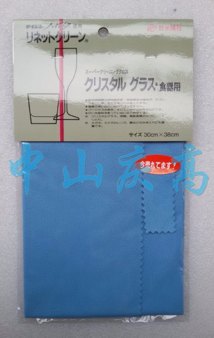  KOYO光陽(yáng)社食器用清潔抹光布
