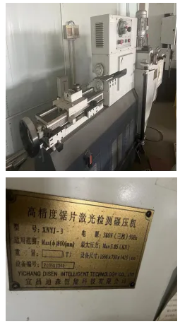 刀具、切磨設備閑置處理公告（二）