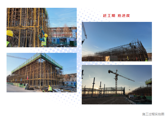 白鴿產業園二期首棟框架廠房封頂大吉，項目建設邁向新征程