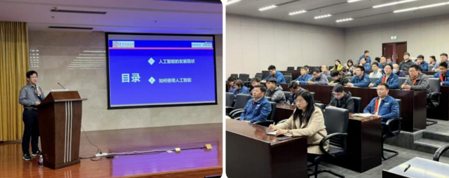 AI 技術筑基提效，人才蓄勢賦能未來