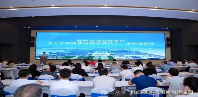 金剛石產(chǎn)業(yè)帶揚(yáng)帆出海！118家會(huì)員企業(yè)共拓全球市場(chǎng)